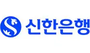 신한은행