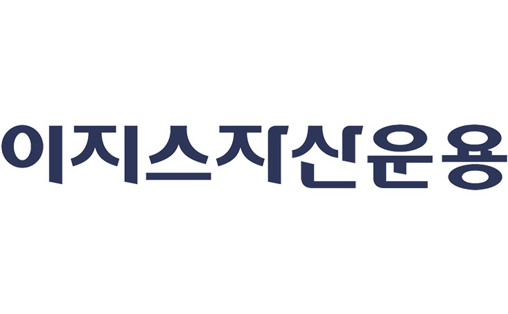 이지스자산운용